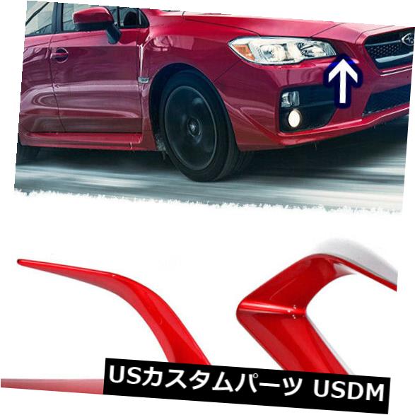 アイライン Pre-Facelift塗装15-16スバルWRX STI 4の赤いヘッドライトまぶたカバー Pre-Facelift Painted Red Headlight Eyelids Cover FOR 15-16 Subaru WRX STI 4th 【並行輸入品】