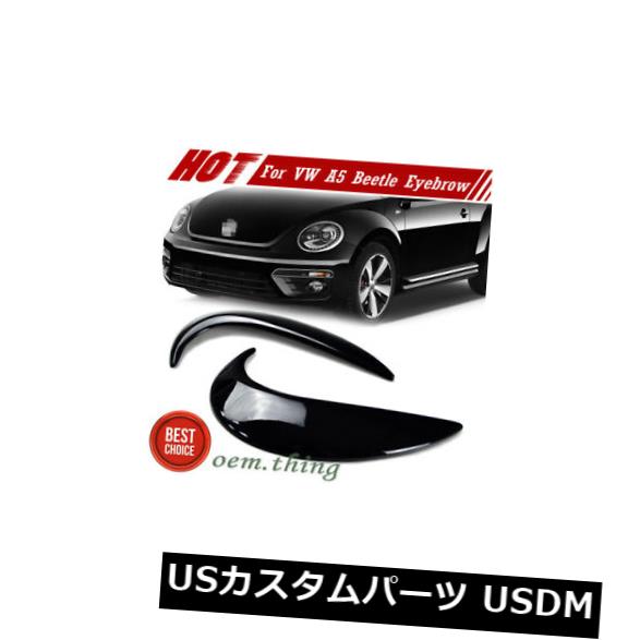 アイライン 塗装＃LZ9YフォルクスワーゲンA5の新しいビートルフロントまぶたの眉毛カバーペア2019 Painted #LZ9Y For Volkswagen A5 New Beetle Front Eyelids Eyebrow Cover Pair 2019 【並行輸入品】