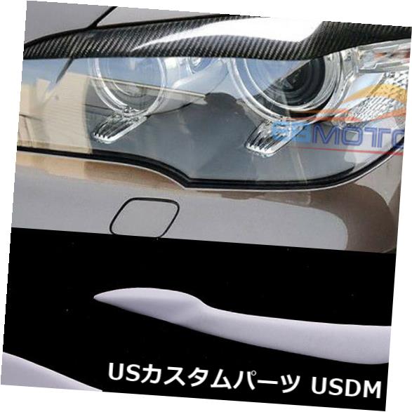 アイライン BMW X5 E70 2007-2013 b458F用未塗装ファイバーグラスまぶた1ペア UNPAINTED fiber glass Eyelid 1pair For BMW X5 E70 2007-2013 b458F 【並行輸入品】