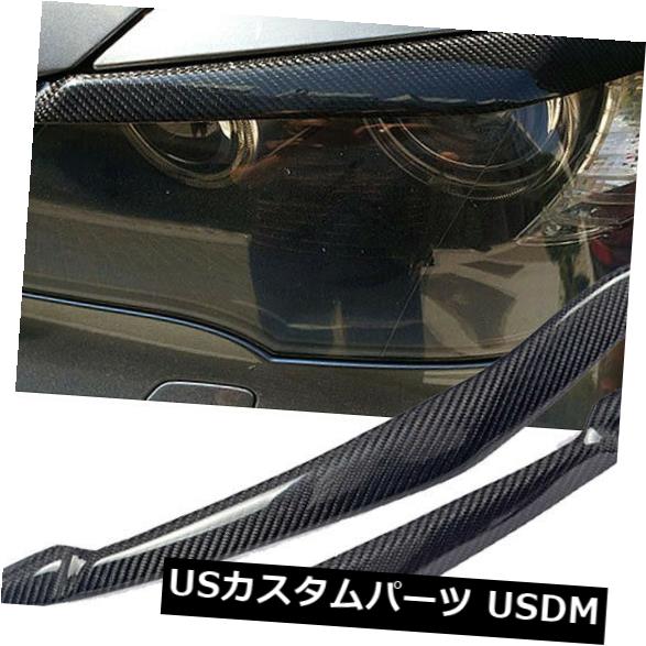 アイライン BMW X5 09+用カーボンファイバーヘッドライトカバー眉毛まぶたトリムステッカーデカール Carbon Fiber Headlight Cover Eyebrows Eyelid Trim Sticker Decals For BMW X5 09+ 【並行輸入品】