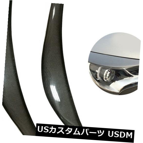 アイライン ヒュンダイベロスター2011-17の高級カーボンファイバーヘッドライト眉毛まぶた2ピース Luxury Carbon Fiber Headlight Eyebrows Eyelids 2pcs for Hyundai Veloster 2011-17 【並行輸入品】