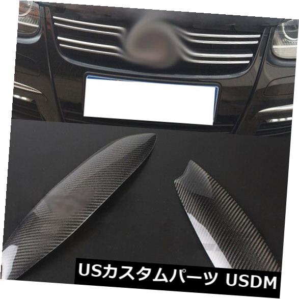 アイライン VWゴルフ5用カーボンファイバーヘッドライトカバー眉毛まぶたトリムステッカーデカール Carbon Fiber Headlight Cover Eyebrows Eyelid Trim Sticker Decals For VW Golf 5 【並行輸入品】