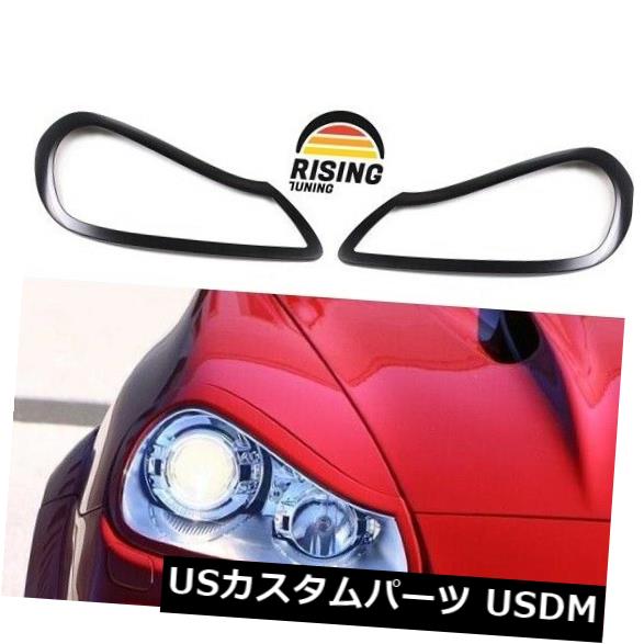 アイライン ポルシェカイエン957 Techartマグナムスタイルヘッドライトカバーのまぶたの眉毛 Eyelids eyebrows for Porsche Cayenne 957 Techart Magnum style Headlights Covers 【並行輸入品】