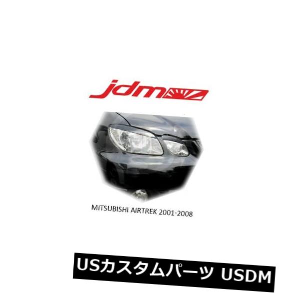 アイライン 三菱Airtrek眉毛まぶたヘッドライトカバー未塗装2個 Mitsubishi Airtrek Eyebrows Eyelids Headlight Cover Unpainted 2 pcs 【並行輸入品】