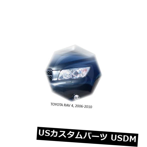 アイライン 眉毛まぶたの目ライントヨタRAV 4未塗装2006-2010 2個 Eyebrows Eyelids Eye Line Toyota RAV 4 Unpainted 2006-2010 2 pcs 【並行輸入品】