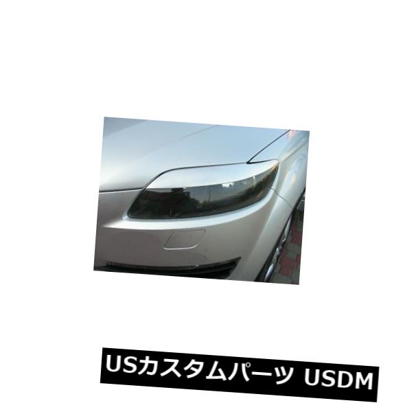 アイライン まぶたの眉毛フロントヘッドライトライト眉厚いABSまれ-アウディQ7の Eyelids eyebrows FRONT headlight light brows THICK ABS RARE - for Audi Q7 【並行輸入品】