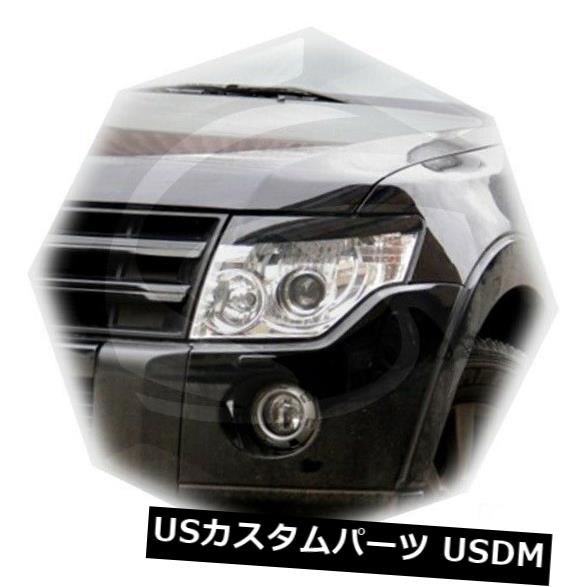 アイライン 三菱パジェロ4まぶたまゆ2007-2016レアアイテム2pcs Mitsubishi Pajero 4 Eyelids Eyebrows 2007-2016 Rare Item 2pcs 【並行輸入品】