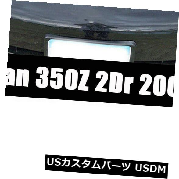 アイライン 日産350Z 2Dr 2003-2008未塗装ヘッドライトまぶた用眉毛カバー-ABS For Nissan 350Z 2Dr 2003-2008 Unpainted Headlight Eyelids Eyebrows Cover - ABS 【並行輸入品】