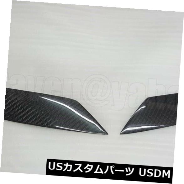 アイライン RX8用カーボンファイバーアイブロウ CARBON FIBER EYEBROWS EYELIDS FOR RX8 【並行輸入品】