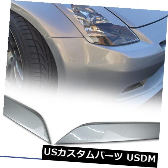 楽天市場】日産フェアレディZ カーボン アイライン CFRP ヘッドライト