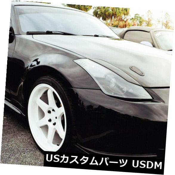 アイライン 日産350Z Z33フェアレディZ 2DRクーペコンバーチブルの塗装済みKH3フロント眉毛 Painted KH3 Front Eyebrows For Nissan 350Z Z33 Fairlady Z 2DR Coupe Convertible 【並行輸入品】