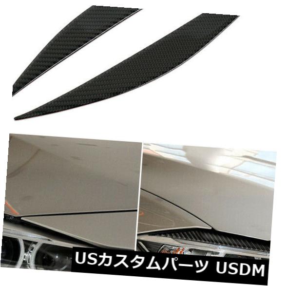 アイライン BMW 3シリーズF30 12-16 328i 335i用リアルカーボンファイバーヘッドライトアイリッドアイブロウ Real Carbon Fiber Headlight EyeLid Eyebrow For BMW 3-Series F30 12-16 328i 335i 【並行輸入品】