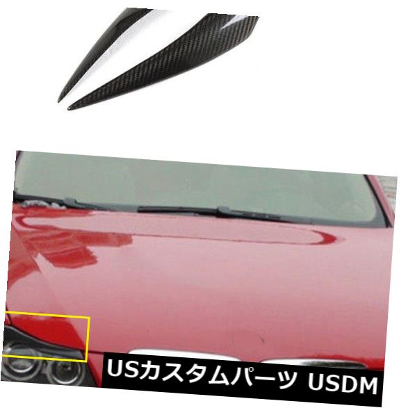 アイライン BMW E90 323i 325i 328i 06-08用2PCSカーボンフロントヘッドライトカバーアイリッド 2PCS Carbon Front Headlight Covers Eyelid Fit for BMW E90 323i 325i 328i 06-08 【並行輸入品】