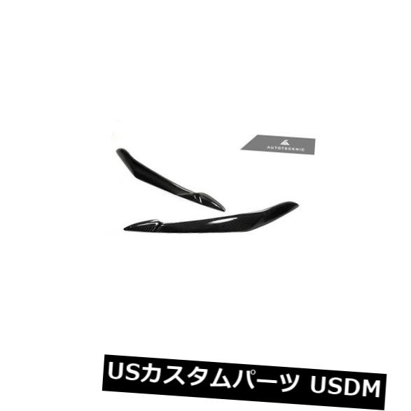 アイライン AUTOTECKNIC CARBON FIBER EYELIDSヘッドライトカバー-2007-2013 BMW E70 X5 AUTOTECKNIC CARBON FIBER EYELIDS HEADLIGHT COVER - 2007-2013 BMW E70 X5 【並行輸入品】