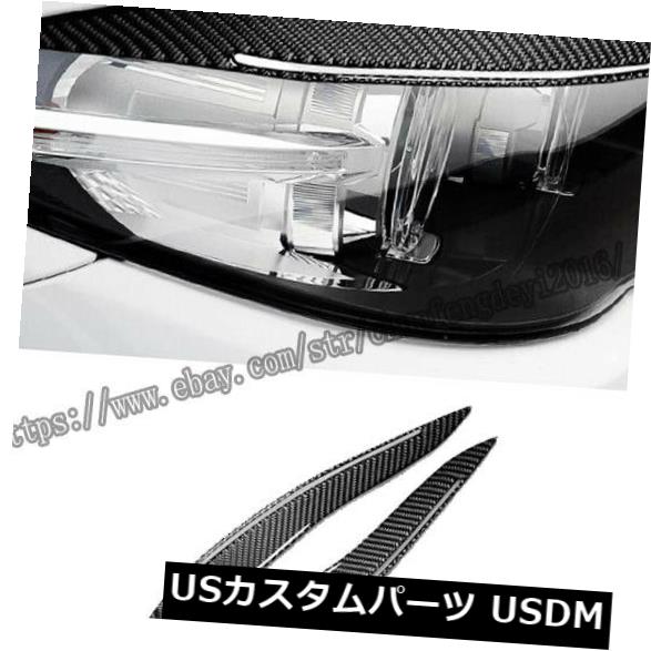 アイライン BMW 5シリーズ2014-2017カーボンファイバーカーヘッドライトカバーアイブロウアイリッド用 For BMW 5 Series 2014-2017 Carbon Fiber Car Headlight Cover Eyebrow Eye Lid 【並行輸入品】