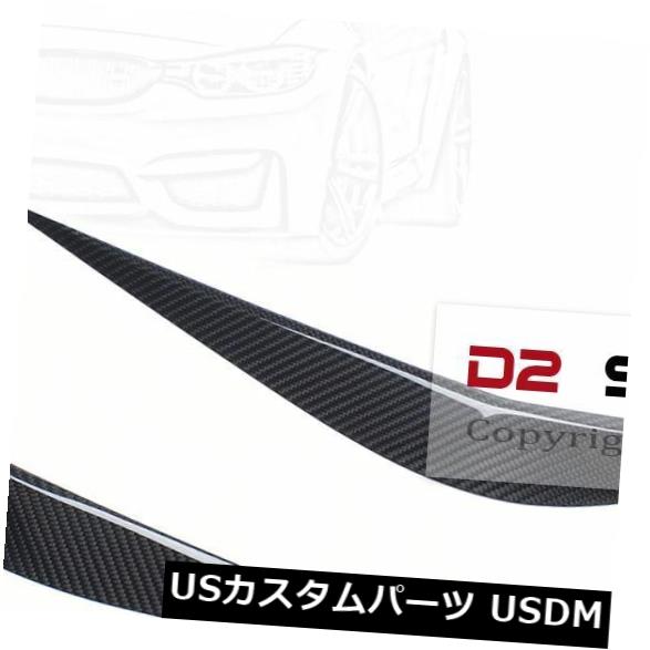 アイライン F32 4シリーズF80 M3 F82 F83 M4用カーボンファイバーまぶた眉毛ヘッドライトカバー Carbon Fiber Eyelid Eyebrow Headlight Covers for F32 4-Series F80 M3 F82 F83 M4 【並行輸入品】