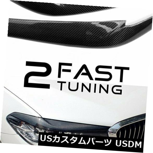 アイライン BMW 5シリーズG30 G31 17-18用カーボンファイバーヘッドライトまぶた Carbon Fiber Headlight Eyelid For BMW 5 Series G30 G31 17-18 【並行輸入品】