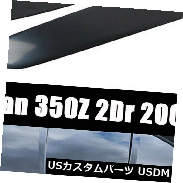 アイライン 日産350Z 2Dr 2003?2008用ABS未塗装ヘッドライトまぶた眉毛カバー ABS Unpainted Headlight Eyelids Eyebrows Cover For Nissan 350Z 2Dr 2003~2008 【並行輸入品】 26,956円