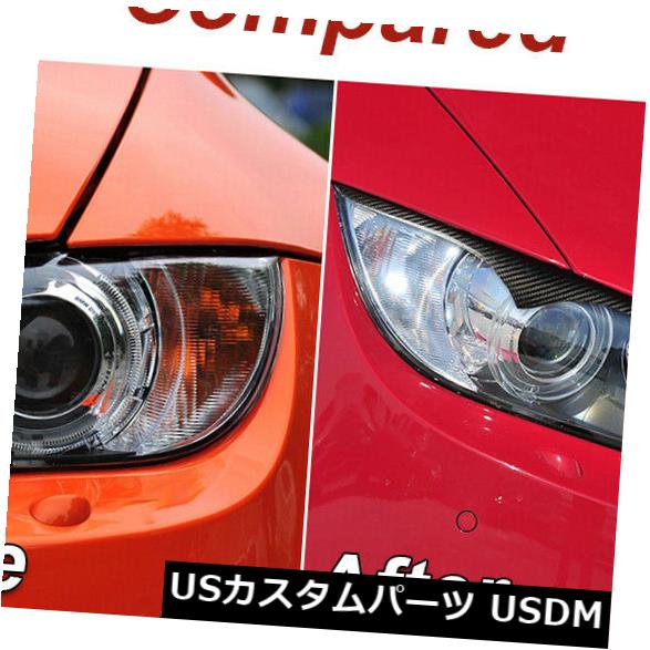 アイライン BMW E92 / E93 2008 2009 2010 2011の2個のヘッドライトまぶたステッカー眉カバー 2pcs Headlight Eyelid Stickers Eyebrow Cover For BMW E92/E93 2008 2009 2010 2011 【並行輸入品】