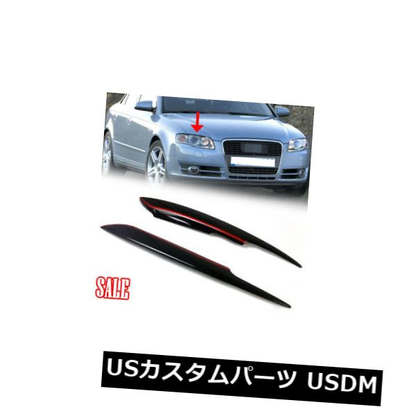 アイライン 塗装済み黒+ AUDI A4 B7セダンコンバーチブルフロントまぶた用眉毛トリム Painted Black + Red For AUDI A4 B7 Sedan Convertible Front Eyelids Eyebrow Trim 【並行輸入品】
