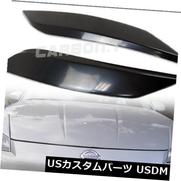 楽天市場】日産フェアレディZ カーボン アイライン CFRP ヘッドライト