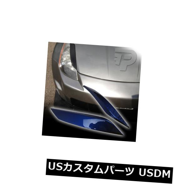 アイライン 350z Z33フェアレディZクーペヘドリズアイブロウアイリス用塗装済み03-08 PAINTED For 350z Z33 FAIRLADY Z COUPE HEDALIDS EYEBROWS EYELIDS 03-08 【並行輸入品】