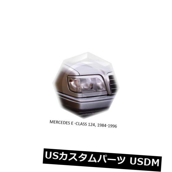 アイライン メルセデスベンツEクラス124眉毛まぶたアイライン未塗装1984-1996 Mercedes-Benz E Class 124 Eyebrows Eyelids Eyeline Unpainted 1984-1996 【並行輸入品】