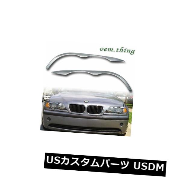 アイライン BMW E46 LCI 4D塗装後フェイスリフトアイリッドアイブロウ330i 325i 325xi＃A08 PAINTED For BMW E46 LCI 4D AFTER FACELIFT EYELIDS EYEBROWS 330i 325i 325xi #A08 【並行輸入品】