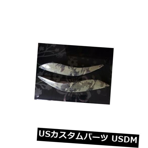 アイライン Tcカモフラージュまぶたリアルカーボンファイバーハイブリッドグリーン04-08 Tc Camouflage Eyelids Real Carbon Fiber Hybrid Green 04-08 【並行輸入品】