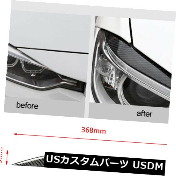 アイライン BMW F30 320i 328i 335i 12-16用カーボンファイバー眉毛まぶたヘッドライトカバー Carbon Fiber Eyebrows Eyelids Headlight Covers for BMW F30 320i 328i 335i 12-16 【並行輸入品】