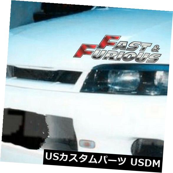 楽天市場】アイライン 日産スカイラインR34 GTR GTTの2個FRPフロント