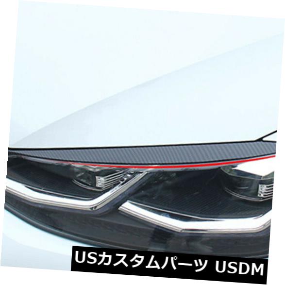 アイライン VWゴルフMK7 VII GTIフロント眉毛まぶた14-19の印刷カーボンを転送します。 Transfer Printing Carbon For VW Golf MK7 VII GTI Front Eyebrows Eyelids 14-19 【並行輸入品】