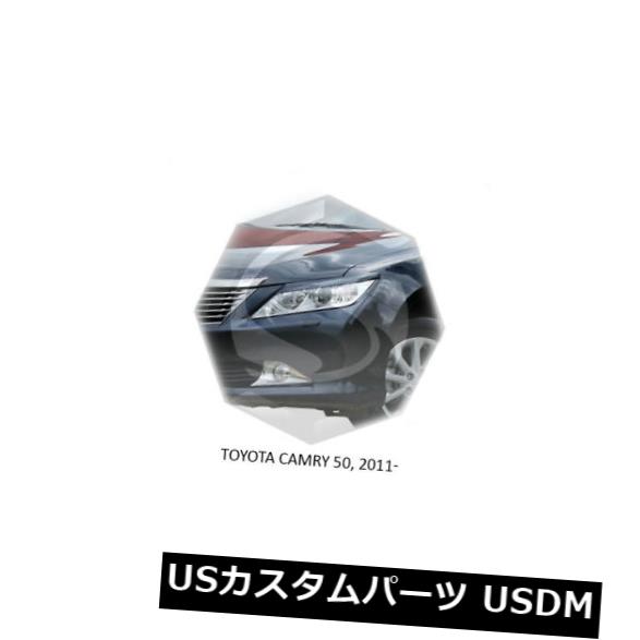 アイライン トヨタカムリV50 2011-2014眉毛まぶたアイライン未塗装2個 Toyota Camry V50 2011-2014 Eyebrows Eyelids Eye Line Unpainted 2 pcs 【並行輸入品】