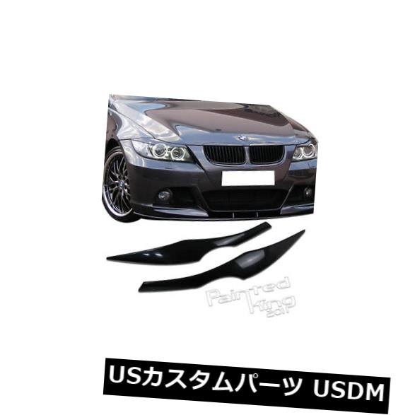 アイライン BMW E90 E91 328iまぶた用アイペイントヘッドライトカバー06 11 Ship Today Unpaint For BMW E90 E91 328i eyelids eyebrow Headlight Cover 06 11 【並行輸入品】