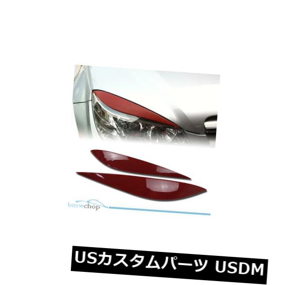 アイライン メルセデスベンツW204 4 Dセダンヘッドライトまぶた眉毛08-11の塗装 Painted for Mercedes Benz W204 4D Sedan Headlight Eyelids Eyebrows 08-11 【並行輸入品】