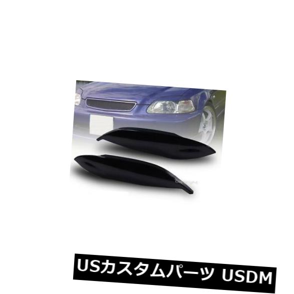 アイライン 96-98シビックブラックペインテッドヘッドライトアイリッドブラウズアイリッドアイブロウカバー FOR 96-98 CIVIC BLACK UNPAINTED HEADLIGHT EYE LID BROWS EYELIDS EYEBROWS COVER 【並行輸入品】