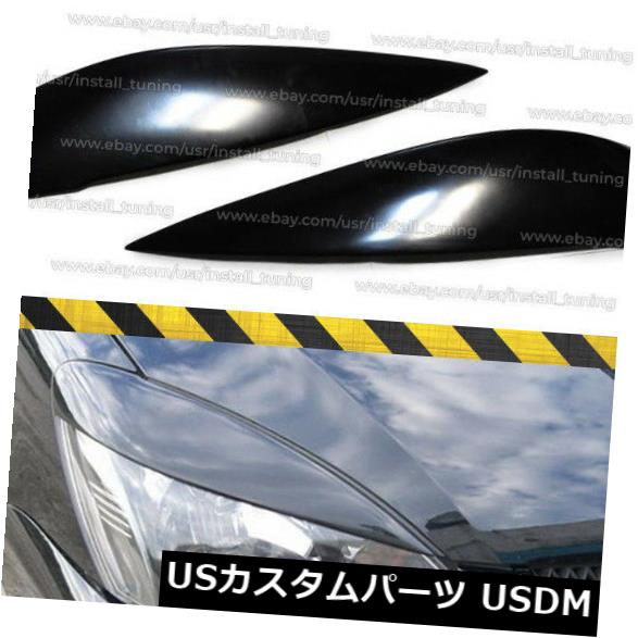 アイライン Lancer IX 2003-2007のヘッドライトのまぶたの眉毛は、ABSプラスチックの眉をカバーしています Eyelids Eyebrows on headlights for Lancer IX 2003-2007 covers brows ABS plastic 【並行輸入品】