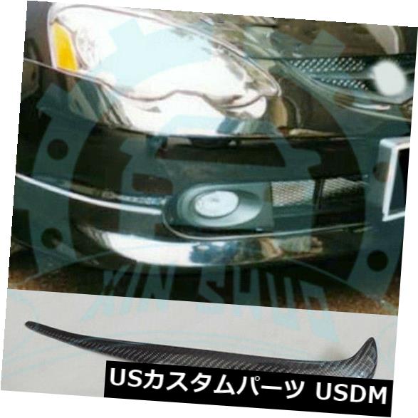 アイライン Rsx Dc5インテグラ2002-2007カーボンファイバーヘッドライト眉毛まぶたVSP For Rsx Dc5 Integra 2002-2007 Carbon Fiber Headlights Eyebrows Eyelids VSP 【並行輸入品】