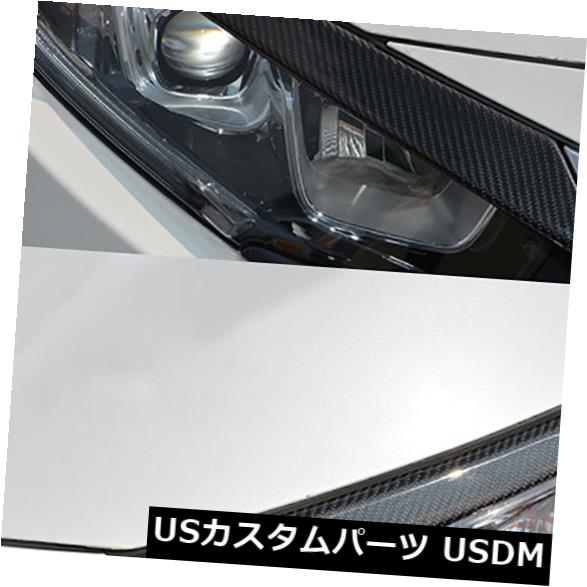アイライン ホンダシビック10th 2016-17に合う炭素繊維ヘッドライト眉毛まぶたストリップ Carbon Fiber Headlight Eyebrows Eyelids Strips Fit for Honda Civic 10th 2016-17 【並行輸入品】