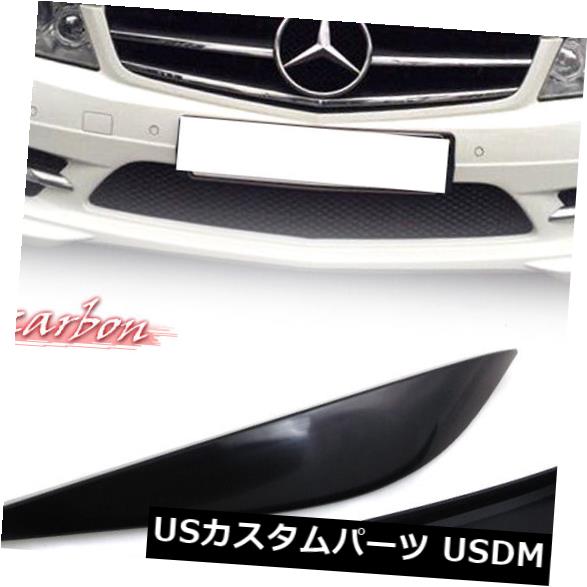 アイライン メルセデスベンツCクラスW204セダンフロントまぶた眉カバー13 C300の塗装 Painted For Mercedes BENZ C-Class W204 Sedan Front Eyelids Eyebrow Cover 13 C300 【並行輸入品】