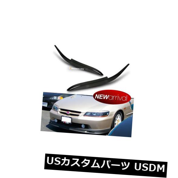 アイライン フィット98 99 00 01 02アコードヘッドライトカバーアイリッドアイブロウアイリッドブロウ FIT 98 99 00 01 02 ACCORD HEADLIGHT COVER EYELID EYEBROW EYE LID BROW 【並行輸入品】