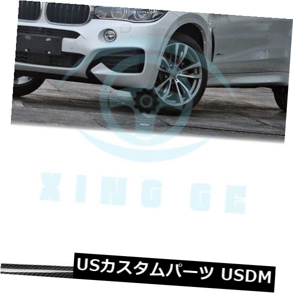 アイライン BMW X6 F16 2016UP用カーボンファイバーヘッドランプヘッドライトまぶた眉毛 Carbon fiber Head lamp Headlight Eyelid Eyebrow For BMW X6 F16 2016UP 【並行輸入品】