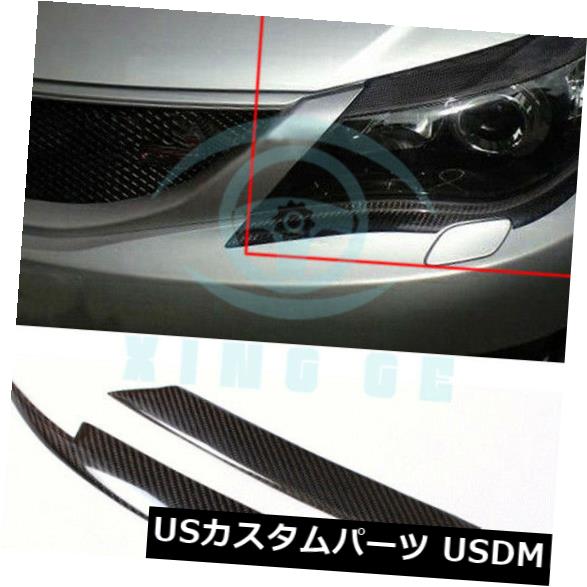 アイライン スバルインプレッサ08-11カーボンファイバーフロントヘッドライトカバー上まぶた用眉毛用 For Subaru Impreza 08-11 Carbon Fiber Front Headlight Cover Upper Eyelid Eyebrow 【並行輸入品】 39,397円