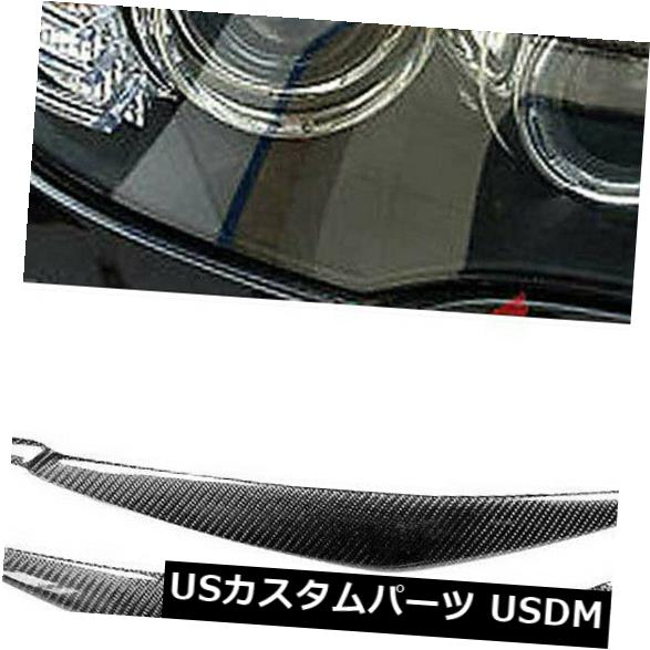 アイライン LスタイルリアルカーボンファイバーアイリッドアイブロウBMW E71 X6 X6M 2008UP b335E L STYLE REAL CARBON FIBER EYELID EYEBROW For BMW E71 X6 X6M 2008UP b335E 【並行輸入品】
