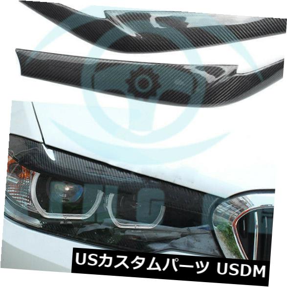 30299円 最大65%OFFクーポン アイライン BMW 5シリーズG30 530i 540i 2017炭素繊維ヘッドライトカバーまぶた眉毛 For 5 Series G30 2017 Carbon Fiber Headlight Cover Eyelid Eyebrow