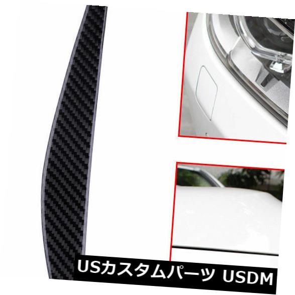 アイライン 12-17 BMW 3シリーズF30 320i用カーボンファイバーカーヘッドライトまぶたデカールステッカー Carbon Fiber Car Headlight Eyelids Decal Sticker For 12-17 BMW 3 Series F30 320i 【並行輸入品】