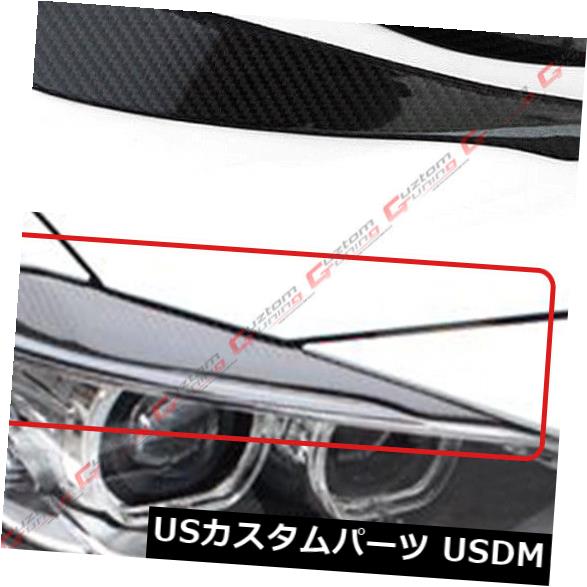 アイライン 2012-18 BMW F30 3シリーズ用のリアルカーボンヘッドライトアイブロウアイリッドカバー REAL CARBON FIBER HEADLIGHT EYEBROW EYELID COVERS FOR 2012-18 BMW F30 3-SERIES 【並行輸入品】