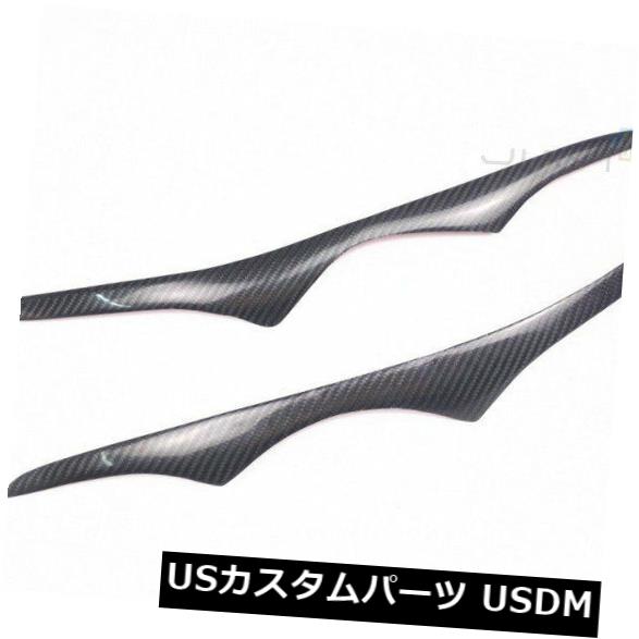 アイライン カーボンファイバー眉毛まぶたヘッドライトカバーBMW E92クーペM3 07-10 08 09 Carbon Fiber Eyebrows Eyelids Head lights Cover For BMW E92 Coupe M3 07-10 08 09 【並行輸入品】