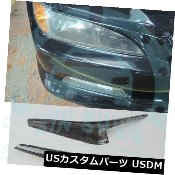 アイライン アコードCf4 Cf6 Cl1 Ch9 1998-2002カーボンファイバーヘッドライトアイブロウまぶたvyx For Accord Cf4 Cf6 Cl1 Ch9 1998-2002 Carbon Fiber Headlight Eyebrow Eyelid vyx 【並行輸入品】