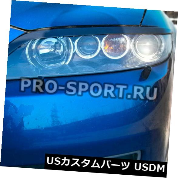 アイライン マツダ6 2002 2003 2004 2005-2008眉毛、まぶた、繊毛ヘッドライト、ペア Mazda 6 2002 2003 2004 2005-2008 eye brow. eyelids. cilia head lights. pair 【並行輸入品】